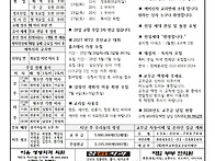 2026년 6월 21일 연중 제..