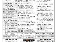 2025년 9월 28일 연중 제..