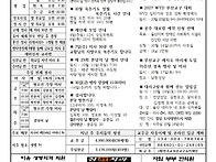 2026년 10월 4일 교구 수..