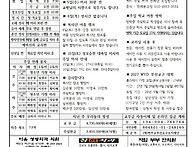 2026년 8월 2일 연중 제1..
