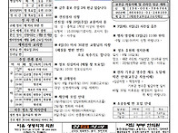 2025년 6월 1일 주님 승천..