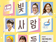 416 가족 극단 노란 리본..