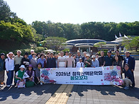 2026년 창작산맥 봄 모꼬..