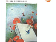 2024년 겨울호 제50호