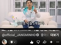 🔔 더..