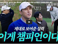 벤제프 클럽 챔피..