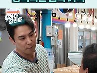 장민호 님과 함께..