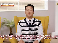 민호님