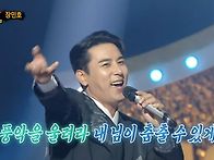 MBC복면가왕 풍악..