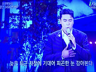 민호님