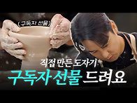 가구랑 헤어지고 ..