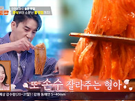 신상출시 편스토랑..