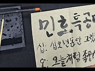 장민호 | 트롯 데..