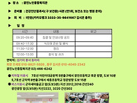 [5월 배식봉사 안내]