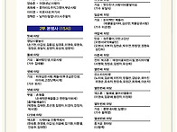 2026제14회 신명..