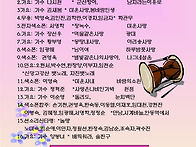 제13회 신명나는 ..