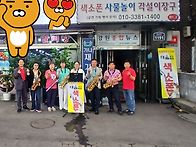 태울림 이사회 안..