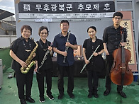무후광복군 추모제
