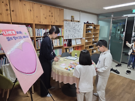 11/7 자살 예방 프로그램
