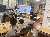 12/9 과학 프로그램