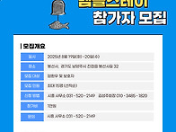 템플스테이 참가자..