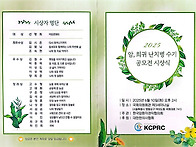 우리 환우회 놀자..