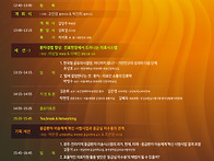 환자중심지속가능..