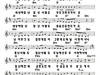 사역할 때 부르니 좋습니다..