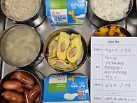 7월28일 식단