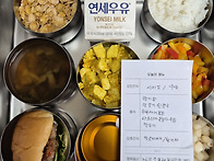 7월 20일 월요일