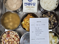 8월 10일 월요일