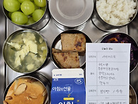 10월 23일 금요일