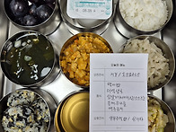7월 21일 화요일