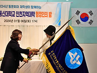 40대 인천지역대학 행정학..