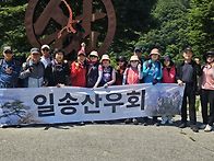 836차화천꺼먹다리