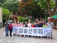 837차 청평사 둘래길