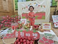 싹틔움 2반의 6월 놀이 이..