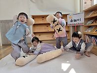 싹틔움1반 10월 놀이이야기