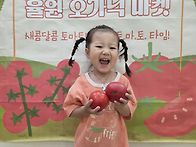싹틔움1반 6월 놀이이야기