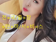 ﻿@전..