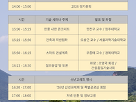 ('26.02.27) '26년도 ..