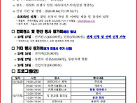 '26년 한국기술사회 제55..