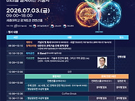 ('26.07.03) 20회 전국..