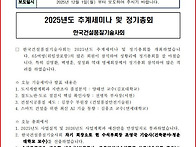 ('25.11.28) '25년도 ..