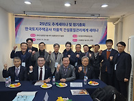 ('25.11.28) 한국건설품질..