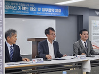 (25.06.19) MOU 체결(..