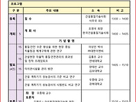 ('26.10.22) 자율적 품질..