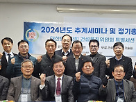 (24.11.22) 한국건설품질기..