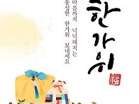 [건설품질기술사회] 마음까..