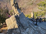 관악산